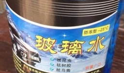 2016最新别克玻璃水怎么加