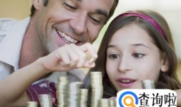 怎么建立孩子的金钱观？