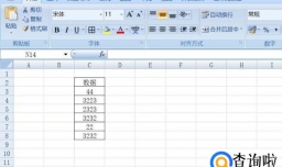 怎样用Excel使用筛选：自动筛选