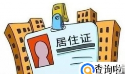 如何申请深圳学前儿童成长补贴