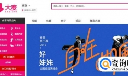 如何选择靠谱的演唱会门票网站