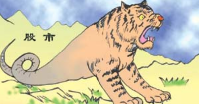 虎头蛇尾的意思是什么