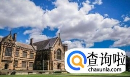 澳大利亚有哪些著名大学