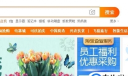 淘宝如何投诉卖家不发货赚销量