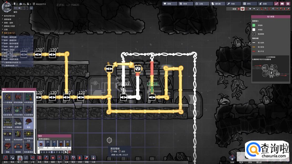 缺氧游戏管道堵塞怎么解决?