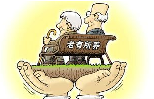 年青一代的养老压力有多大？