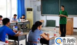 高中语文教师资格证考试面试（国家统考）