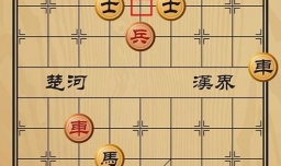 趣味象棋之循循善诱
