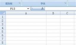 Excel里面怎么在一格里面显示斜着的分割线