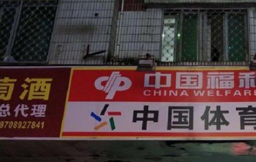 365天天彩票官方app在哪下载