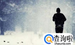 冬季预防感冒的方法