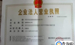 三种方法教你如何填写公司经营范围