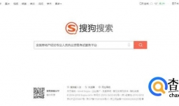 如何报考房地产经纪人协理考试？