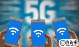 5G网络对wifi有影响吗