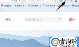 怎么把网页下载下来