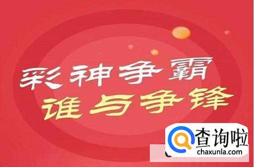 大发彩票体彩1.17亿得主仍未现身，史上首注亿元奖弃奖会成现实？br