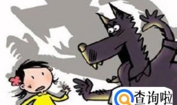 独居应该注意哪些？