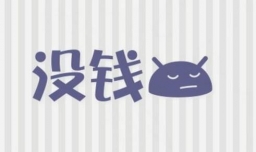 为什么现在男性普遍不再对女性展开追求？