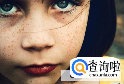 有哪些祛除雀斑的好方法