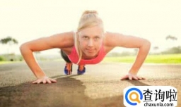 高强度间歇训练怎么做，3种状况快停止