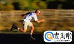 溜冰有什么好处和坏处