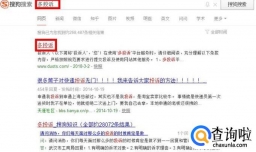 如何投诉网购卖家或消费金融