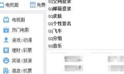 qq邮箱格式/邮箱格式