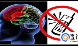 长时间玩手机对大脑有哪些危害？