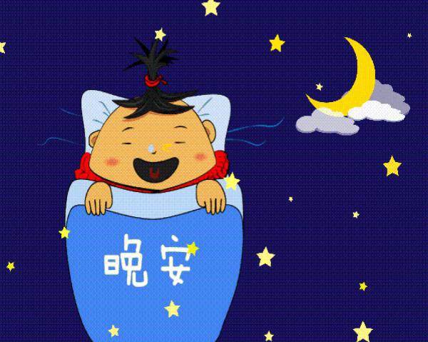 男生说晚安与好梦区别