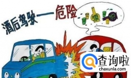 盘点开车不能做的8件事