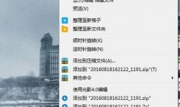 怎么把喜欢的图片做成文件夹图标