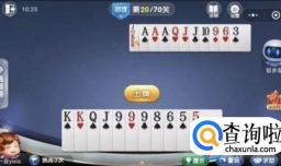 途游比赛版残局1—225关（途游比赛版残局游戏玩法和规则介绍）