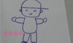 怎样画帽子男孩