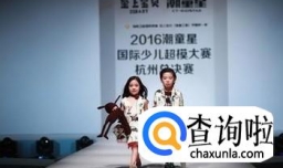 少儿模特走秀动作和技巧,儿童模特走秀如何优雅的转身？