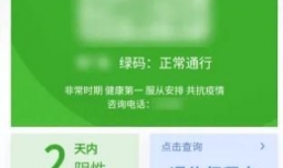 贵州健康码如何健康申报