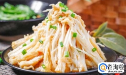 金针菇焯水多长时间