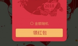 微鲤头条的邀请码填入什么？怎么操作？