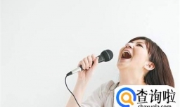 怎么能快速学会唱歌？