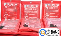 灭火毯如何使用？