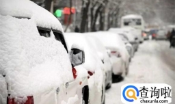 今年以来最大范围雨雪即将来袭