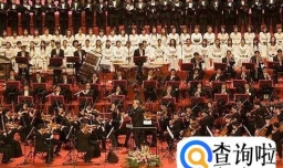 合唱和齐唱的区别是什么？