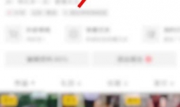 春节期间在抖音App获得的红包怎么提现