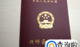 如何当一名合格的幼儿教师