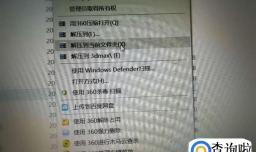 怎么把一个大文件/文件夹拆分压缩成多个压缩包