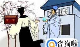 一个盒子一个珍珠是什么成语