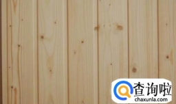 桑拿板吊顶如何安装