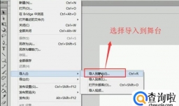 如何利用Flash制作蝴蝶飞舞的动画