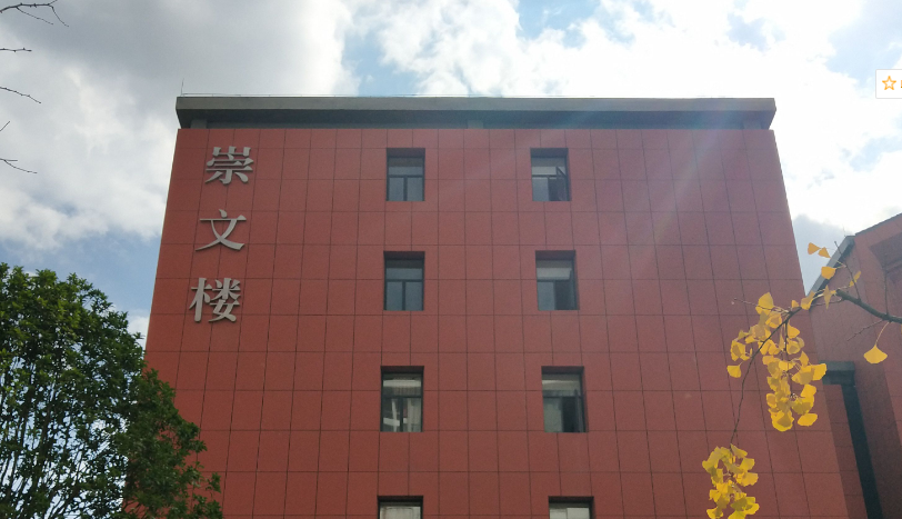贵州大学怎么样