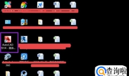 cad十字光标是斜的怎么调正