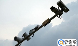 电子眼是如何抓拍的？